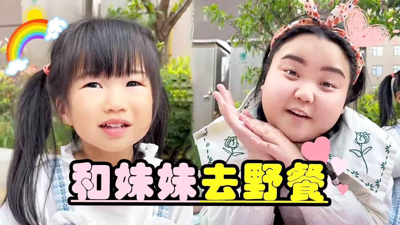 小可愛一家來露營了！ 糖爸竟然帶來神祕禮物，究竟誰能拆到禮物？#日常vlog #记录真实生活 #家庭教育#儿童教育