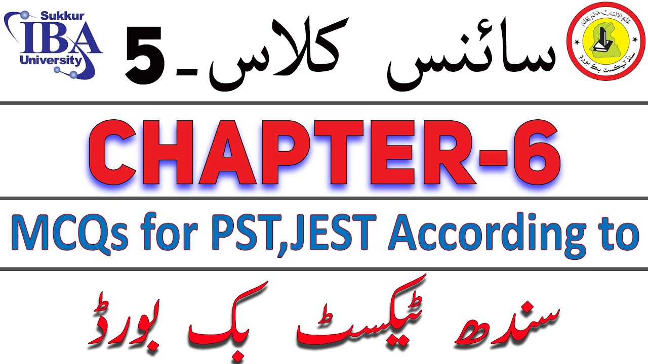 Science Class-5 Chapter 6 I STB Science I MCQs for PST,JEST According to STB I Class-5 Chapter-6 I