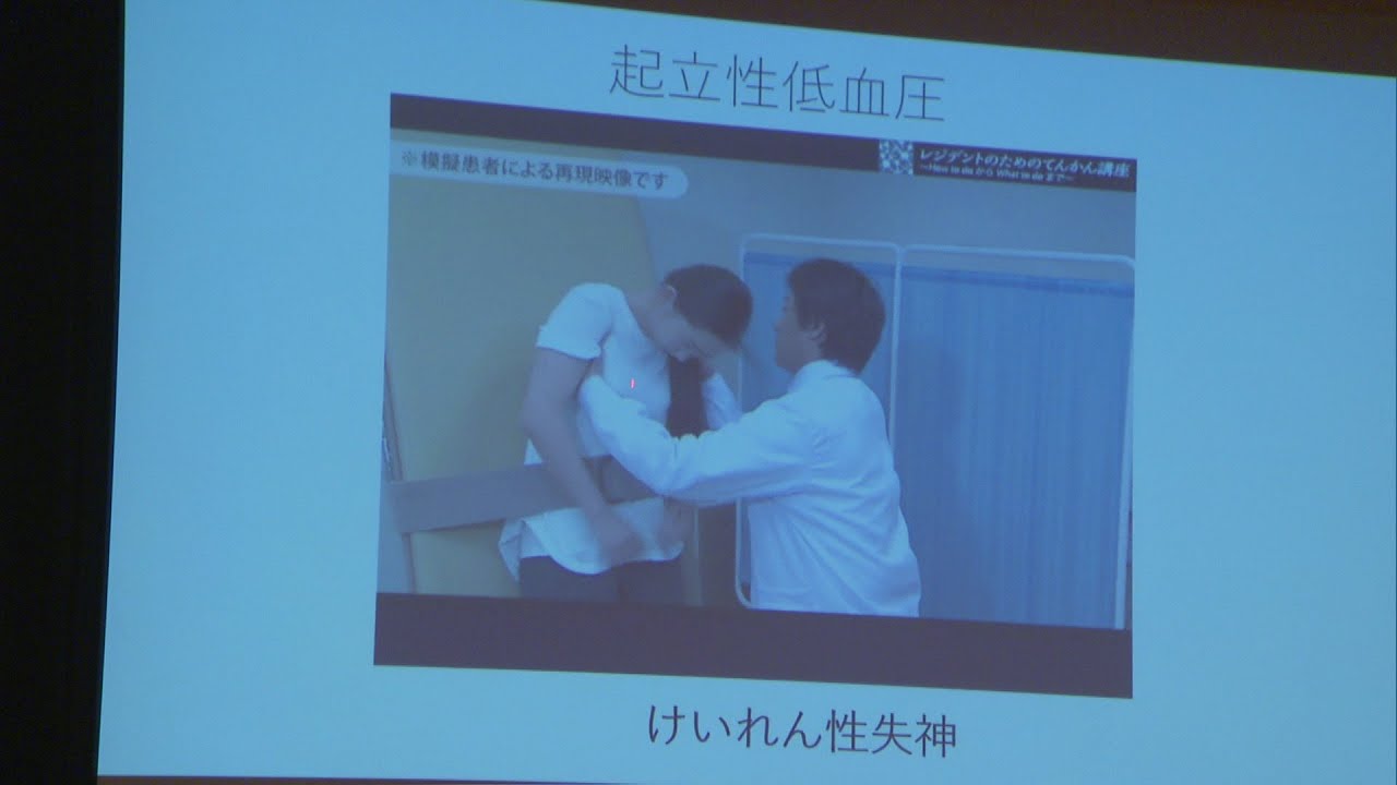 増える高齢者の「てんかん」　認知症と間違えて見逃されるケースも