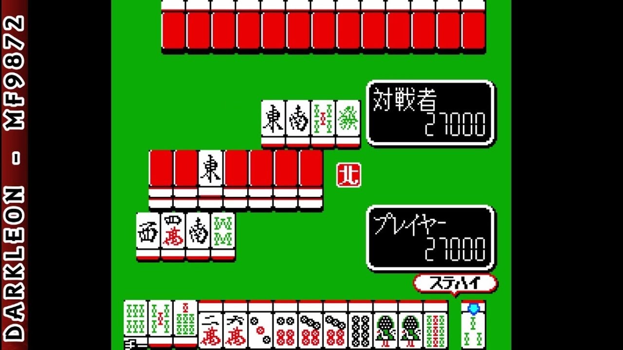 NES - Family Mahjong 2 - Shanghai Heno Michi (1988)