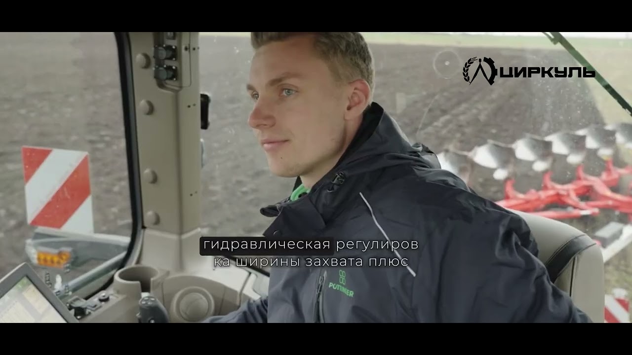 Полунавесной плуг SERVO T 6000