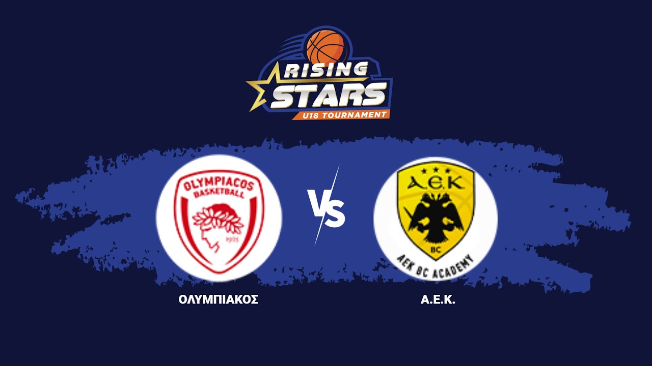 ΟΛΥΜΠΙΑΚΟΣ ΣΦΠ - ΑΕΚ | RISING STARS ΗΜΙΤΕΛΙΚΟΣ 2025-26 | 28/02/2026, 16:30