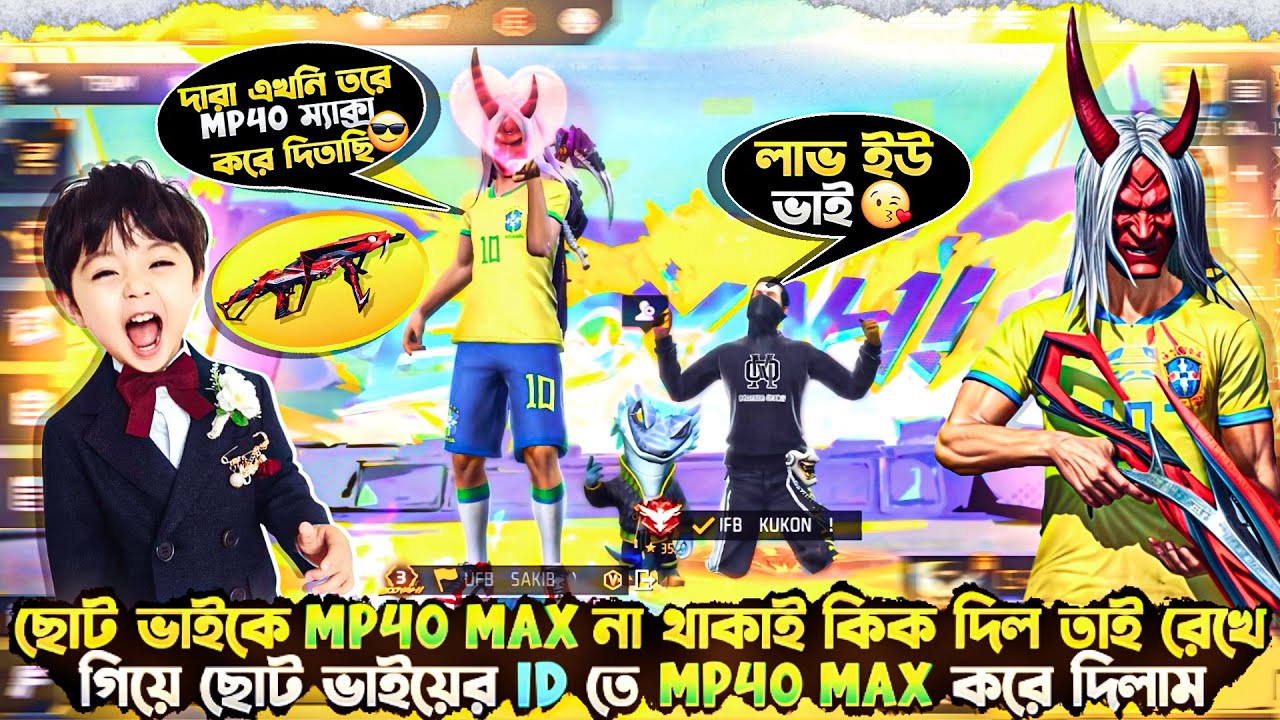 রেগে গিয়ে 😤 ছোট ভাইয়ের আইডি তে Instant 🥱 10 হাজার ডায়মন্ড 😱 টপআপ করে  mp40 max করে দিলাম 😍😎