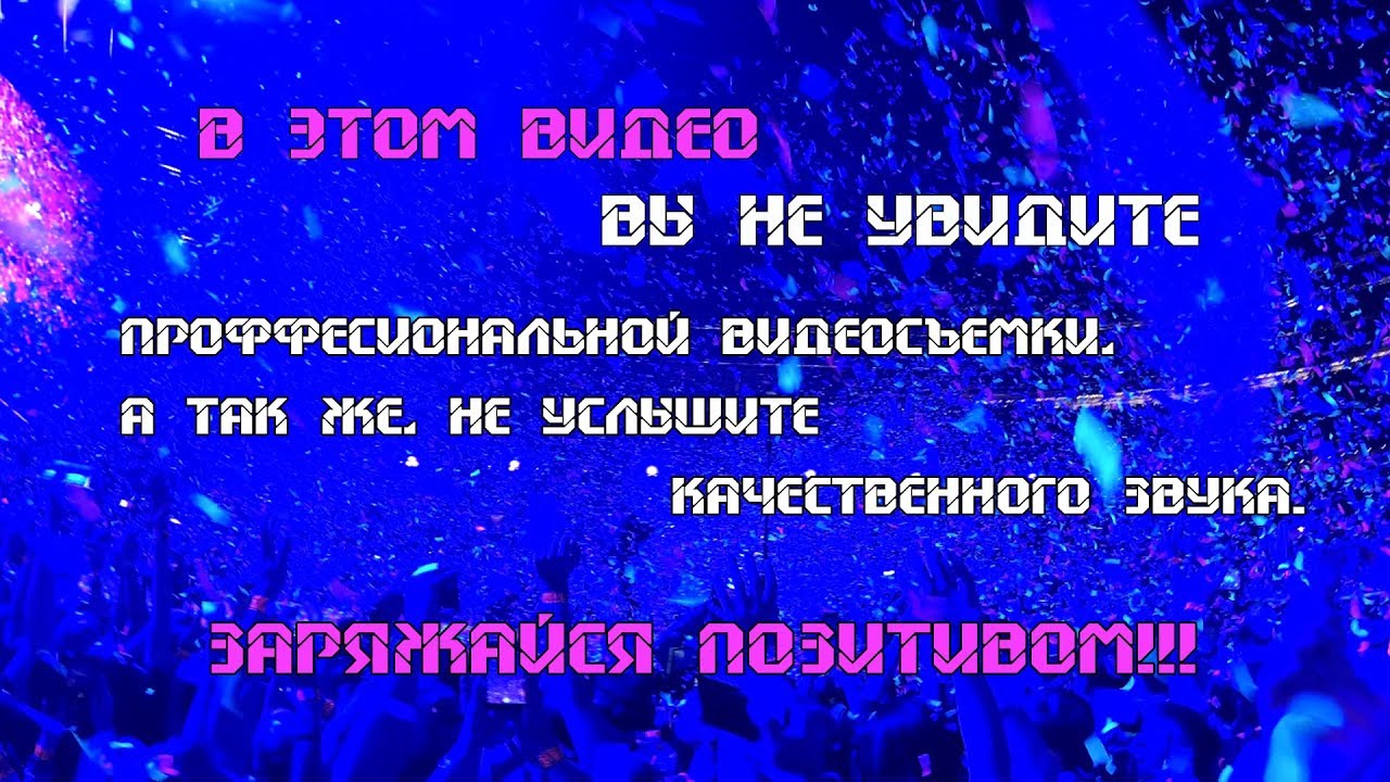 MUSE  Simulation Theory World Tour 2019