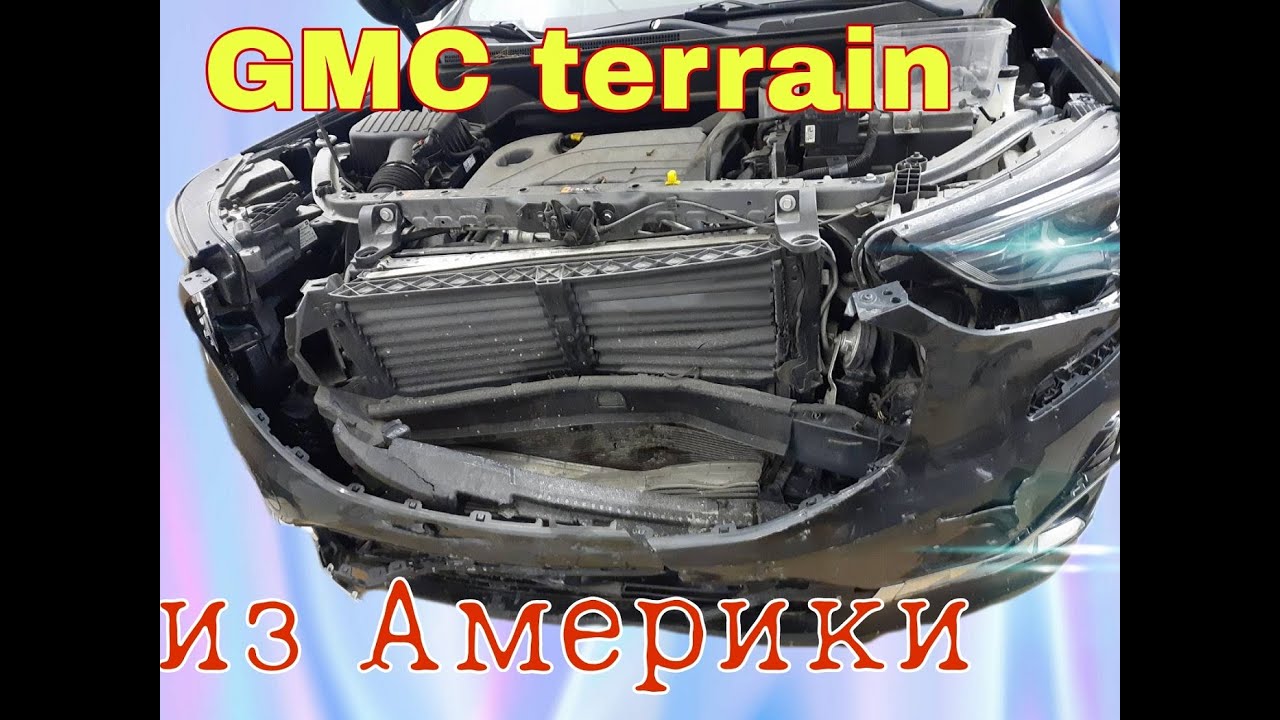 GMC terrain ремонт лонжеронов. Кузовной ремонт.Body repair. GMC terrain repair of spars.