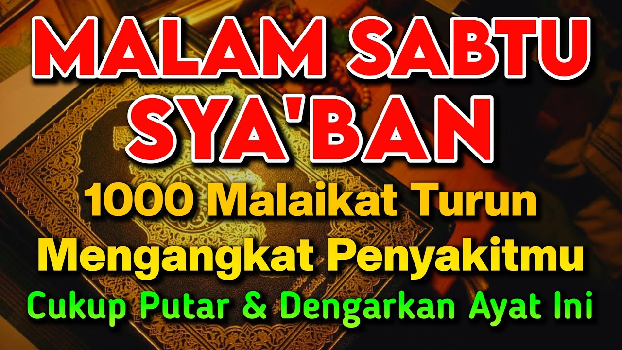 PUTAR DZIKIR INI❗Dzikir Mustajab Penyembuh Penyakit, InsyaAllah Sembuh Total - Gus Sayyid Husein
