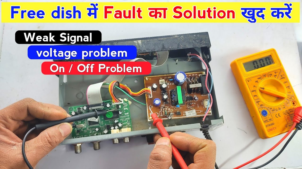 Free dish box को खुद ही रिपेयर करना सीखें | free dish smps repair | free dish weak signal | dth