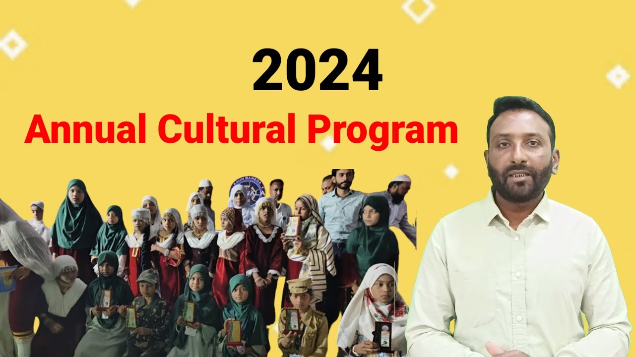 Annual Cultural Program |Al Khurshid Urdu High School & jr college of Science ,Digras