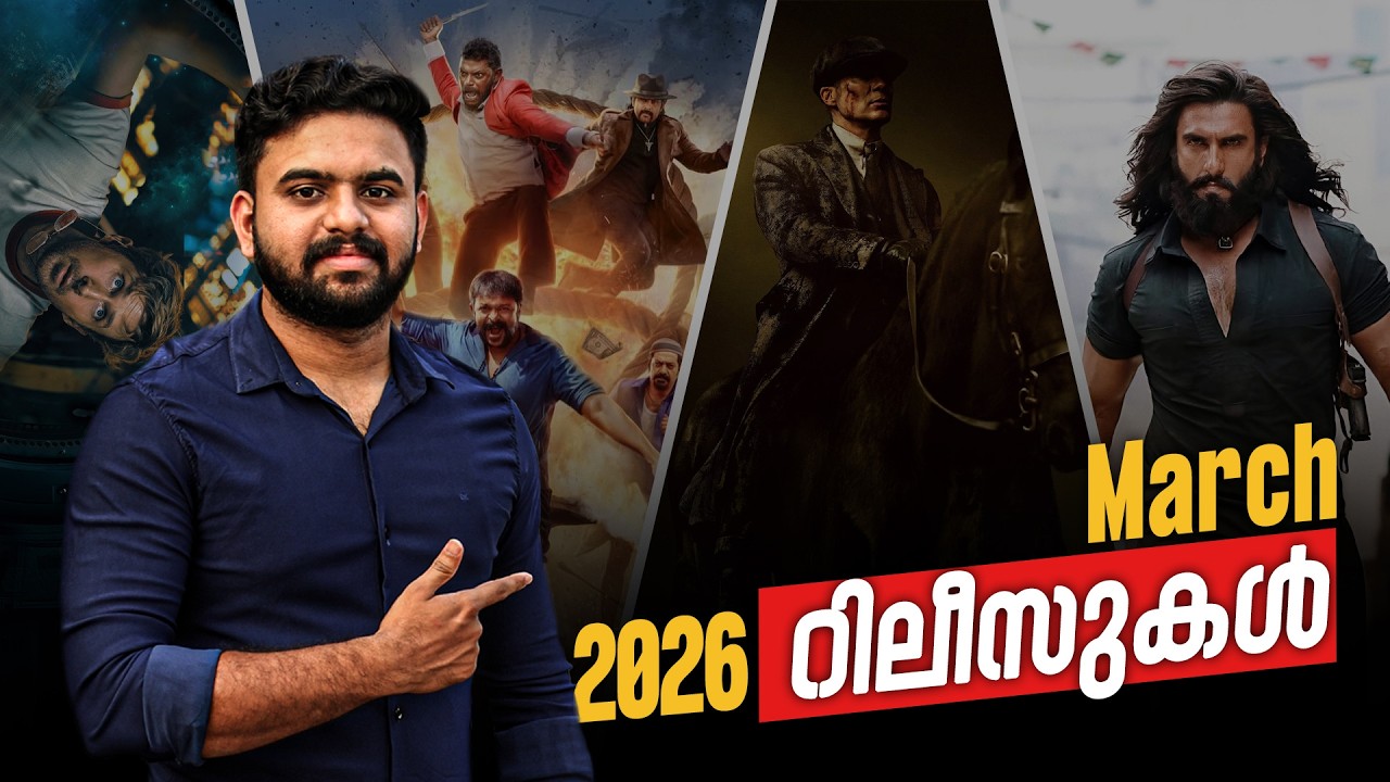 Movies & Series Releasing on March 2026 | Reeload Media