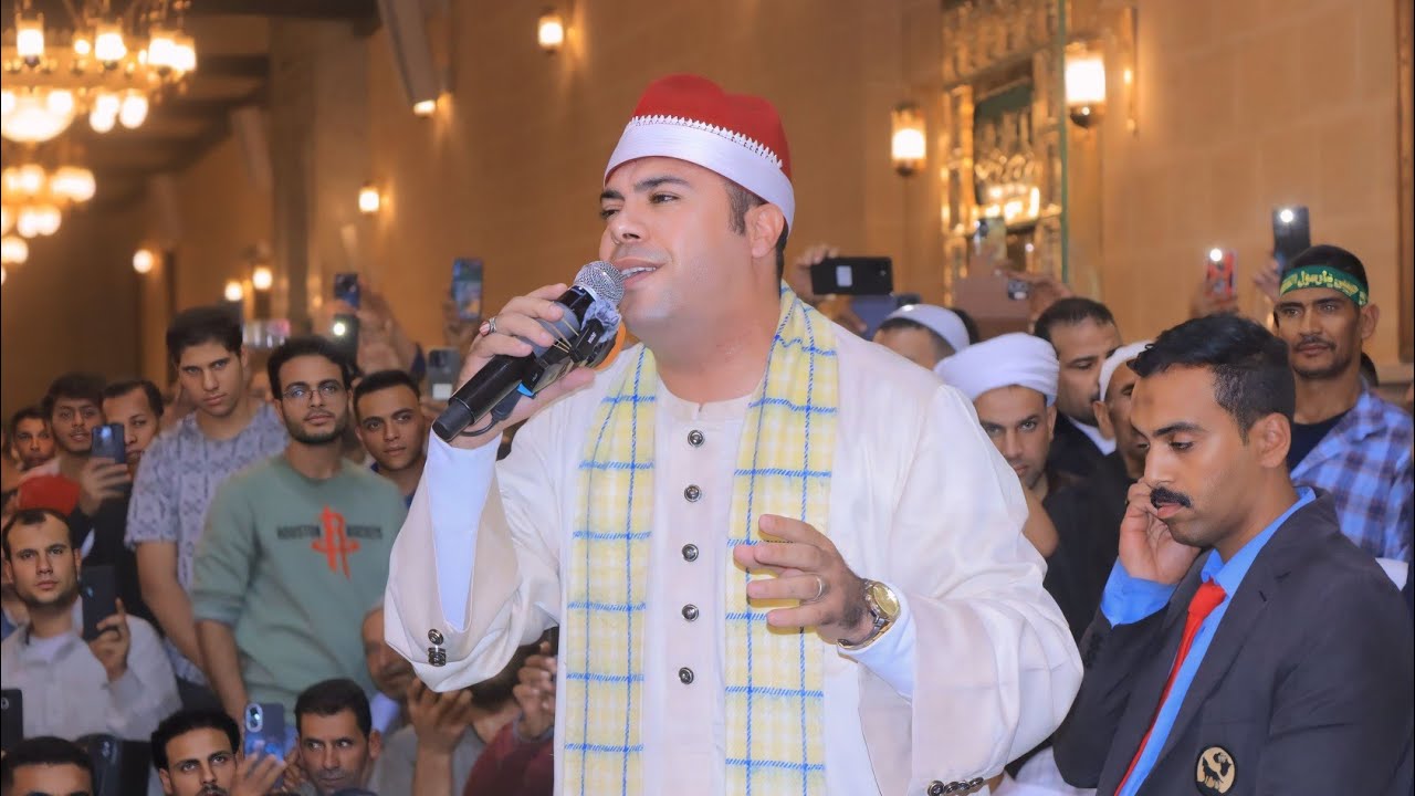 المبتهل الشيخ شعبان عبدالجيد | أمسية مولد الإمام الحسين رضى الله عنه وأرضاه ـــ القاهرة 21__10__2025