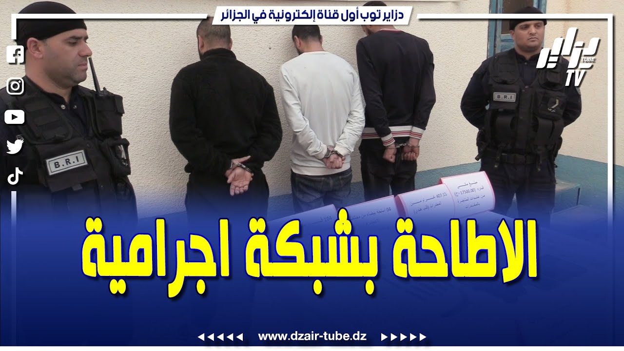 #شاهد