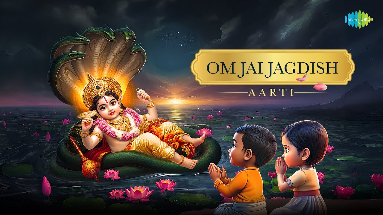 Om Jai Jagdish Aarti with Lyrics | ॐ जय जगदीश आरती | Hindi Bhajan | Kids Devotional Songs