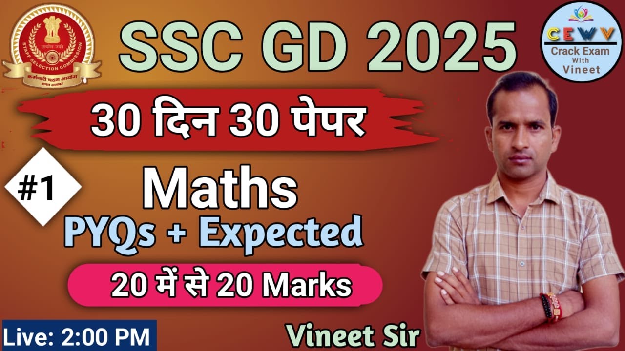 SSC GD 2025 Maths PYQs Class-1 By Vineet Sir