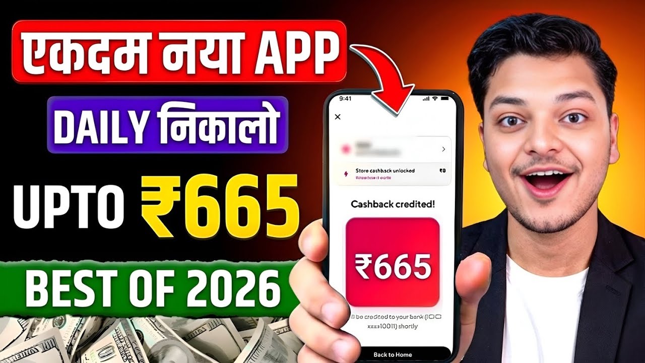 New Earning App Without Investment | Online Game Earn Money | How to Earn Money Without Investment