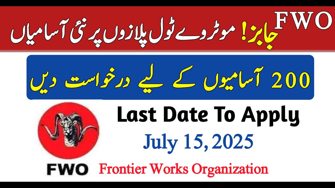 Frontier Works Organization FWO Jobs 2025