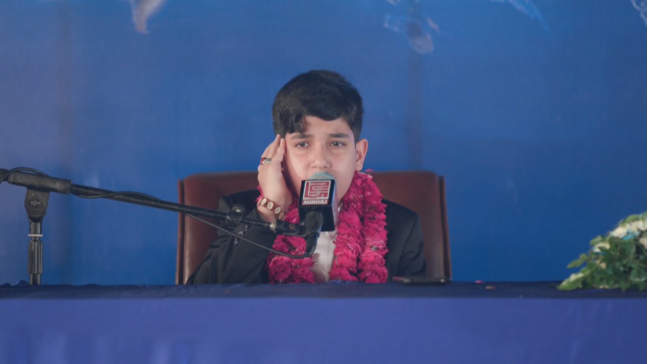 International Milad Conference ma irani qari ki tilawat
