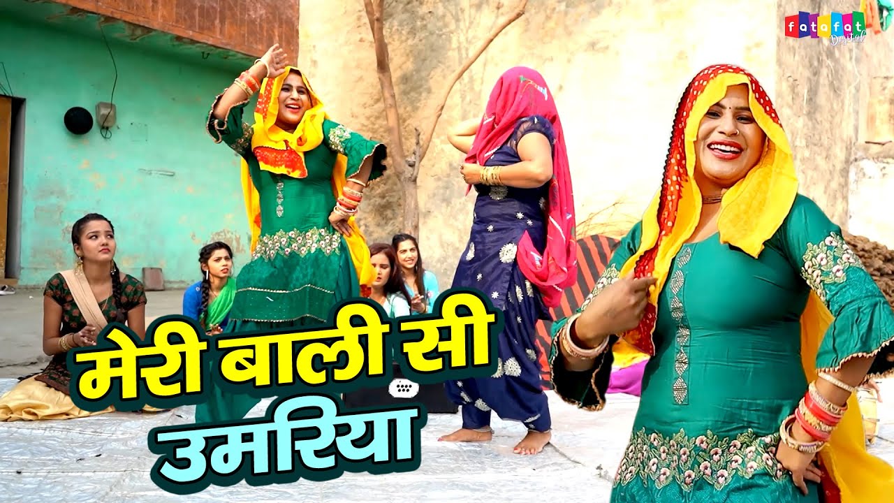 देहाती लोकगीत | मेरी बाली सी उमरिया राजा ने बोलना छोड़ा | Ari Meri Bali Si Umariya | Babita Chaudhary