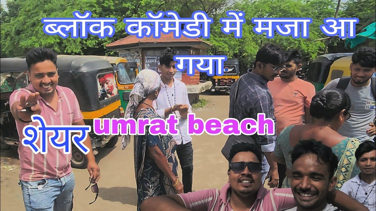 Surat to unrated beach ⛱️ #@gudduvlog 