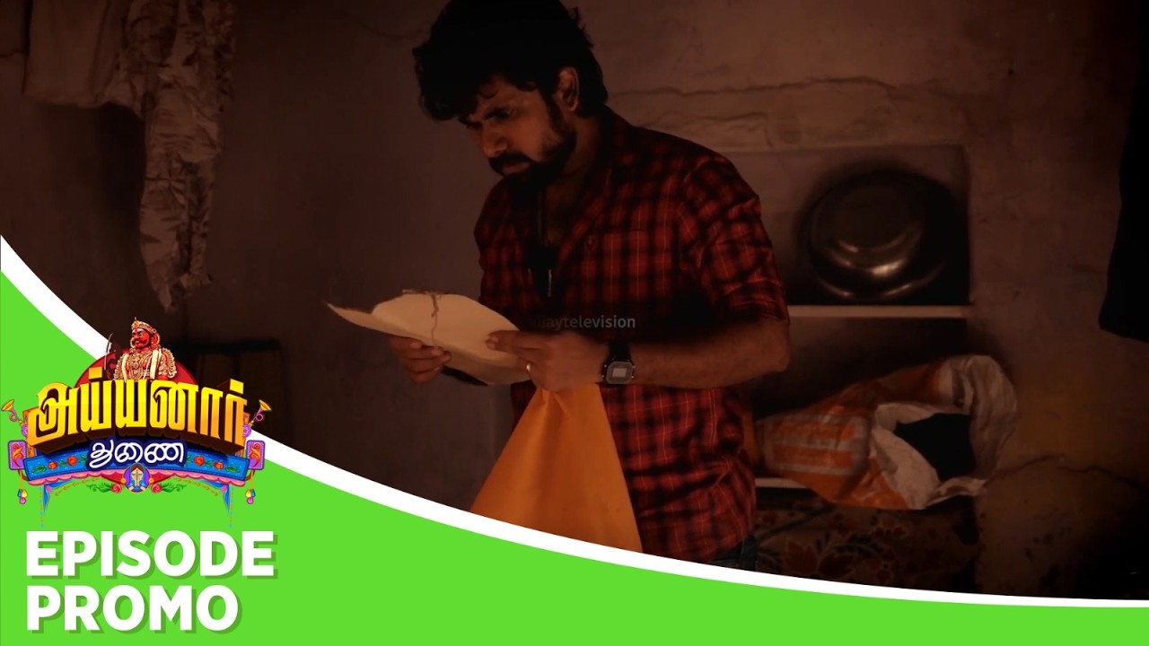Ayyanar Thunai | Episode Promo | 18th February 2026