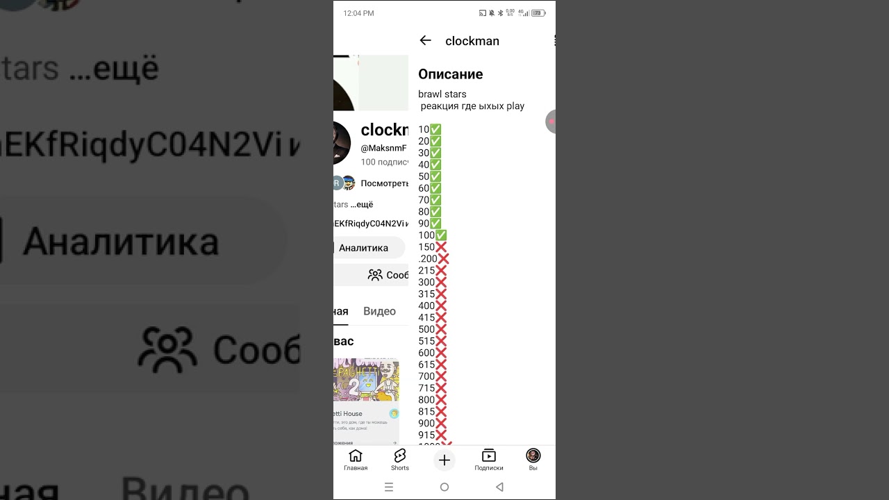 Огромное спасибо на 100 подписчиков 