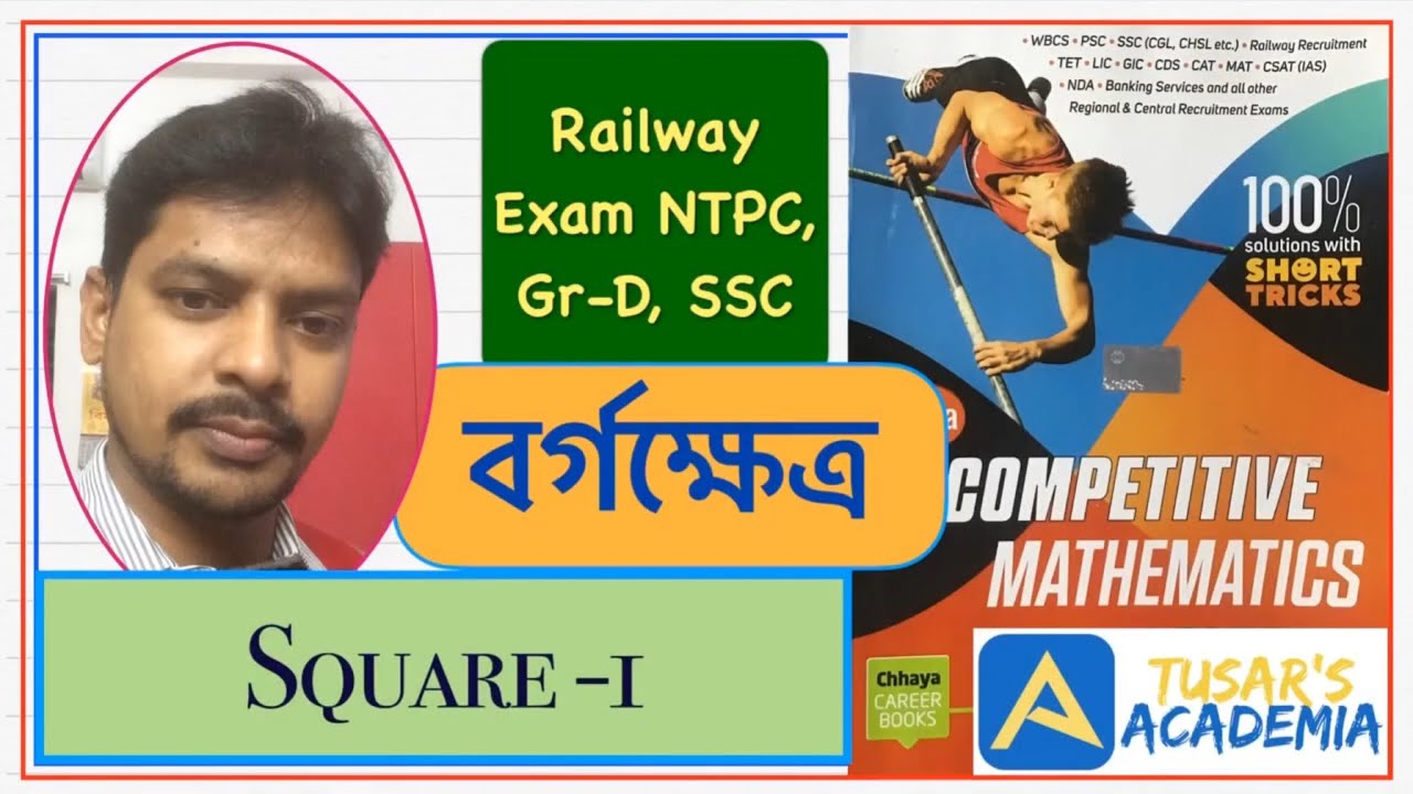 Square Geometry Short Tricks | Mensuration for SSC, RRB, Railway Exams