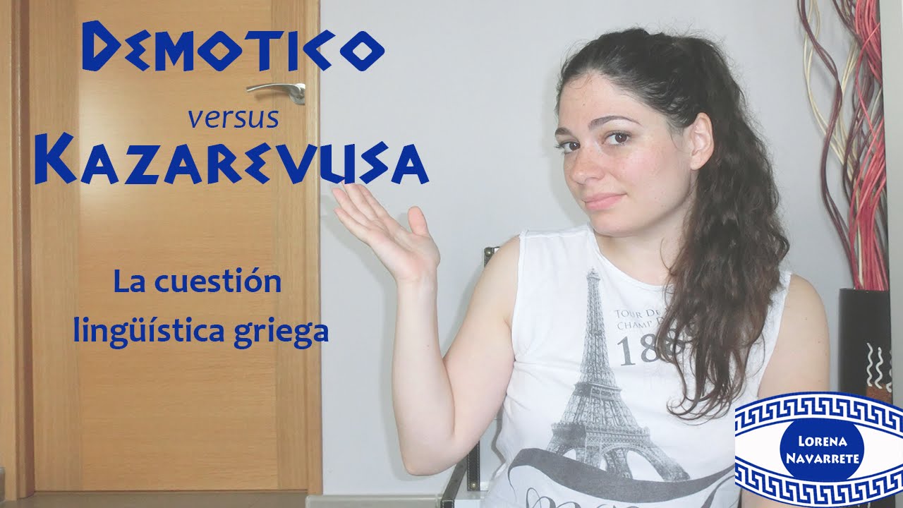 LA CUESTIÓN LINGÜÍSTICA GRIEGA | EL DEMÓTICO Y EL KAZARÉVUSA