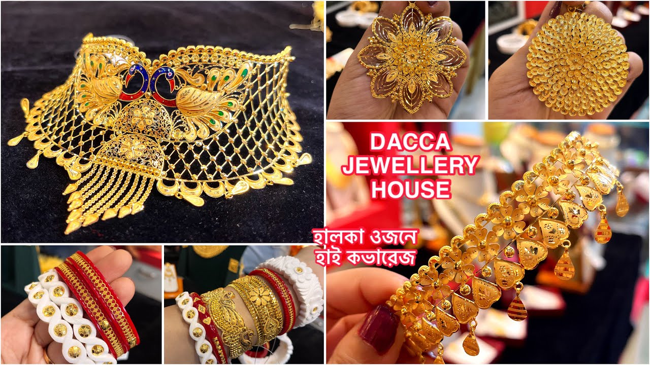 DACCA JEWELLERY মাত্র 800 মিলিগ্রাম থেকে পেন্ডেন্ট ! হালকা ওজনে maximum coverage সোনার গহনা ! Gold