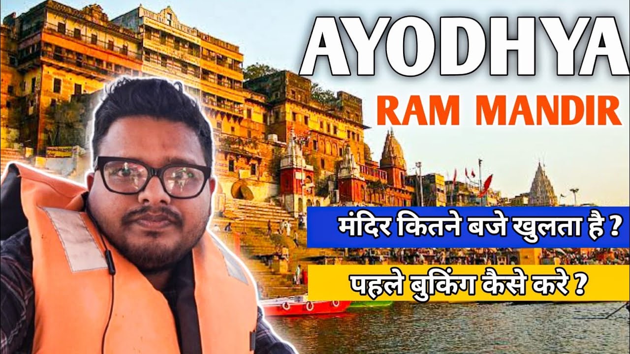 Shree Ram Mandir Ayodha  Darshan full Tour Journey ✨️