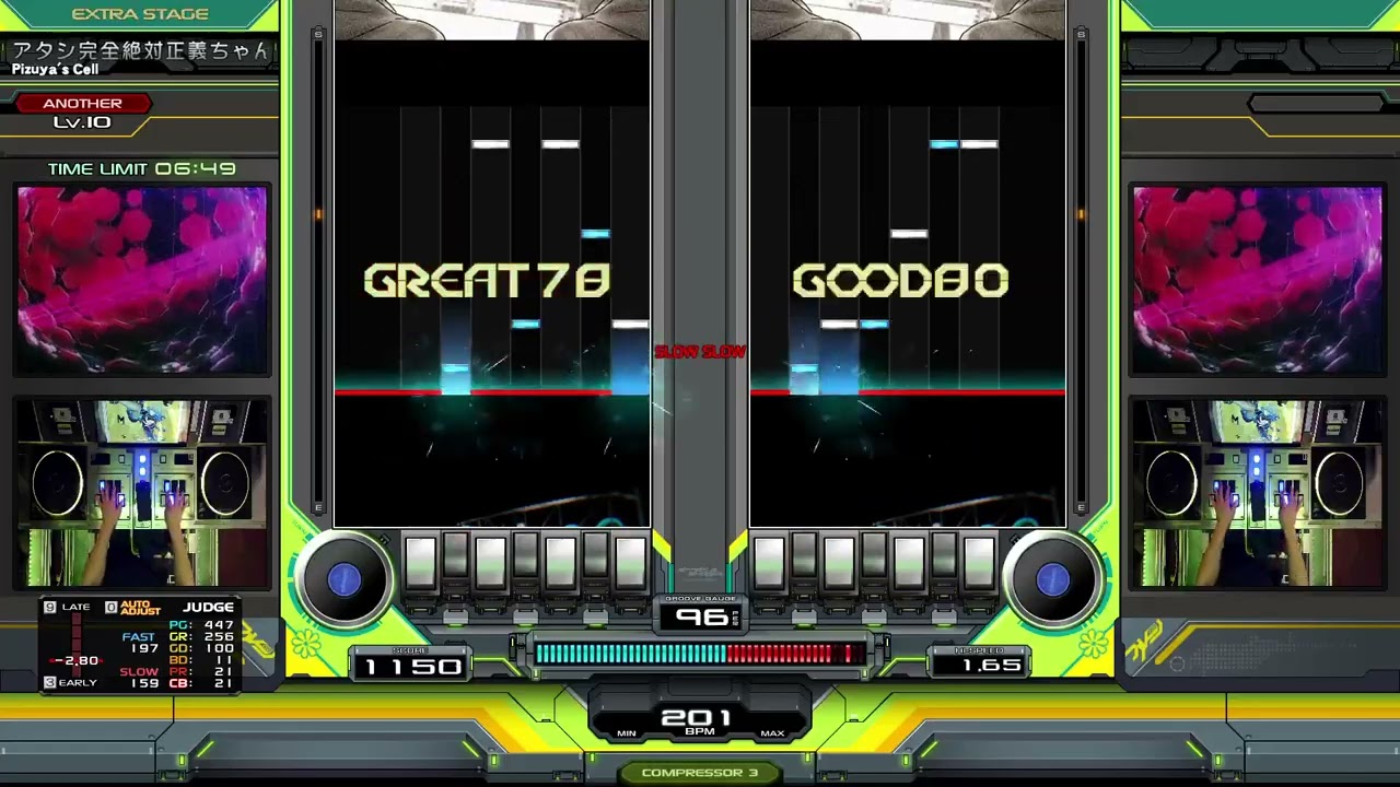 アタシ完全絶対正義ちゃん！(A) DBR