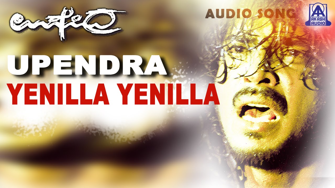 Upendra - 