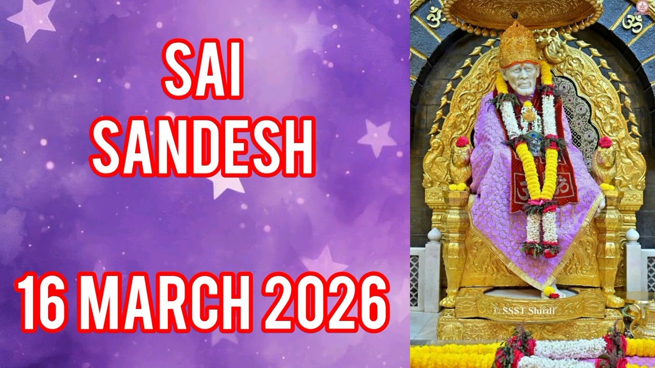 SAI SANDESH || 16 MARCH 2026