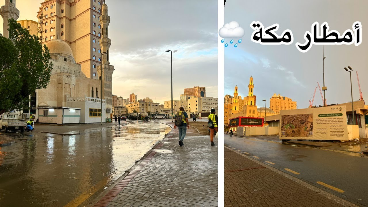 أمطار مكة | وجولة في  حي جرول وأماكن تراثية وسوق الخضار والفاكهة