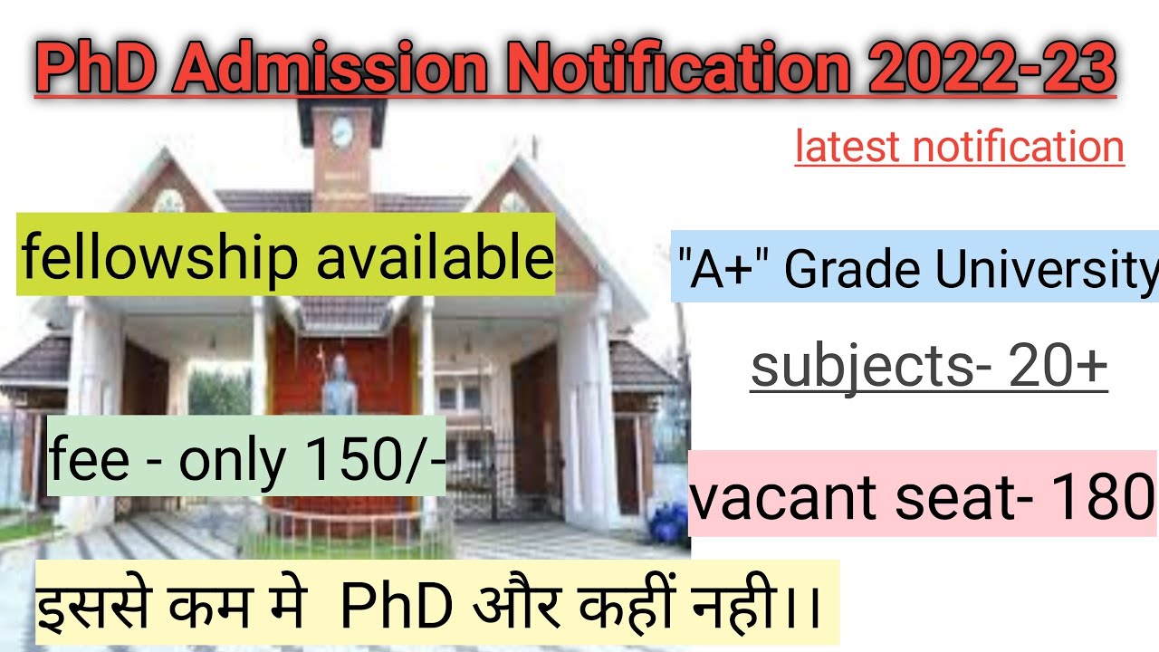 latest PhD admission Notification 2022-33/ government university/ssus #phdadmissionnotification2022