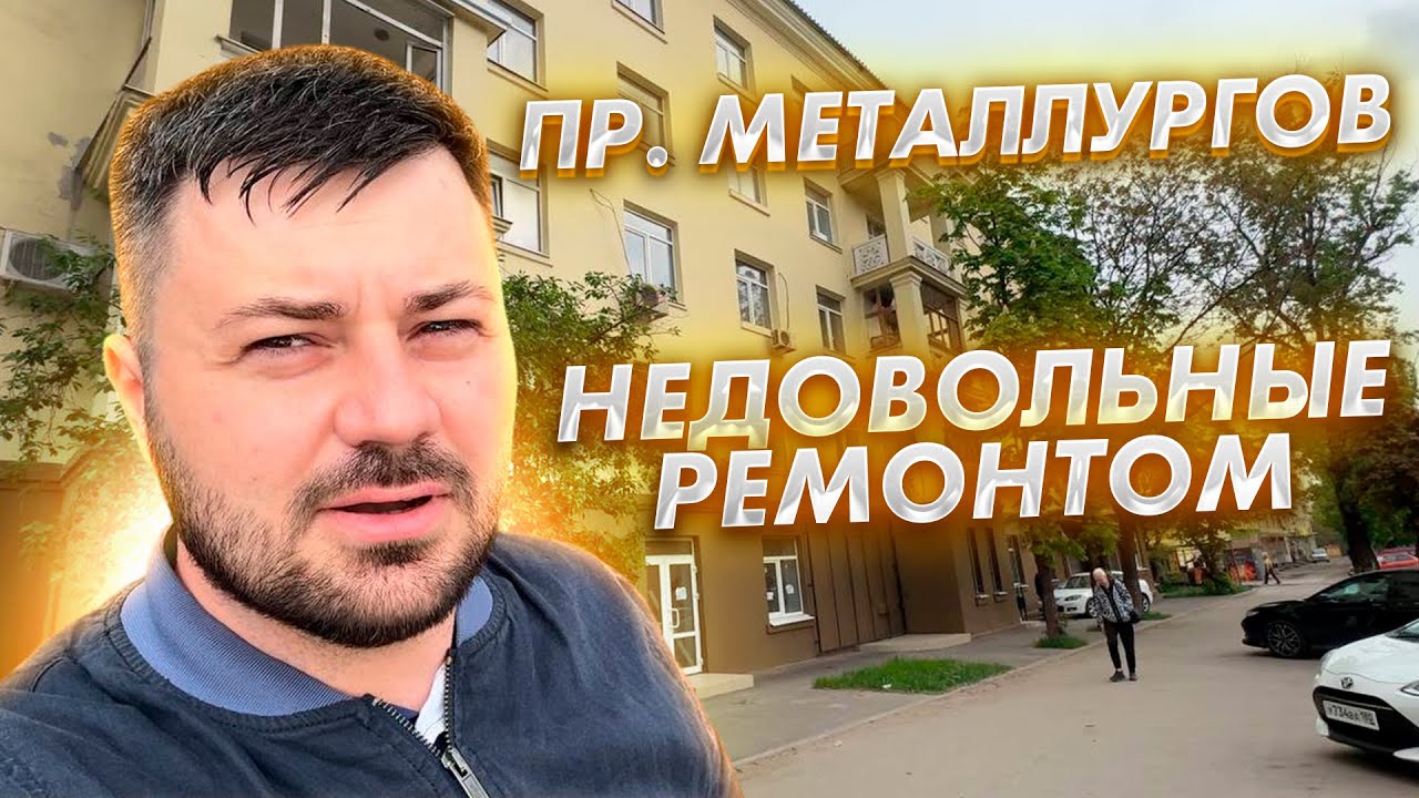 НЕДОВОЛЬНЫЕ ЛЮДИ. МАРИУПОЛЬ СПУСТЯ 2 ГОДА. Проспект Металлургов. Часть 2.