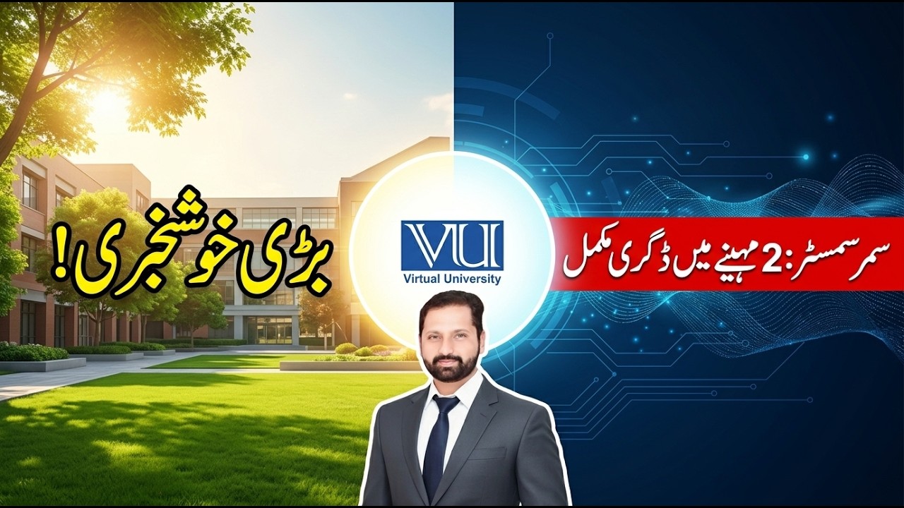 Summer Semester 2026 Course Selection Guidelines for Virtual University Students.