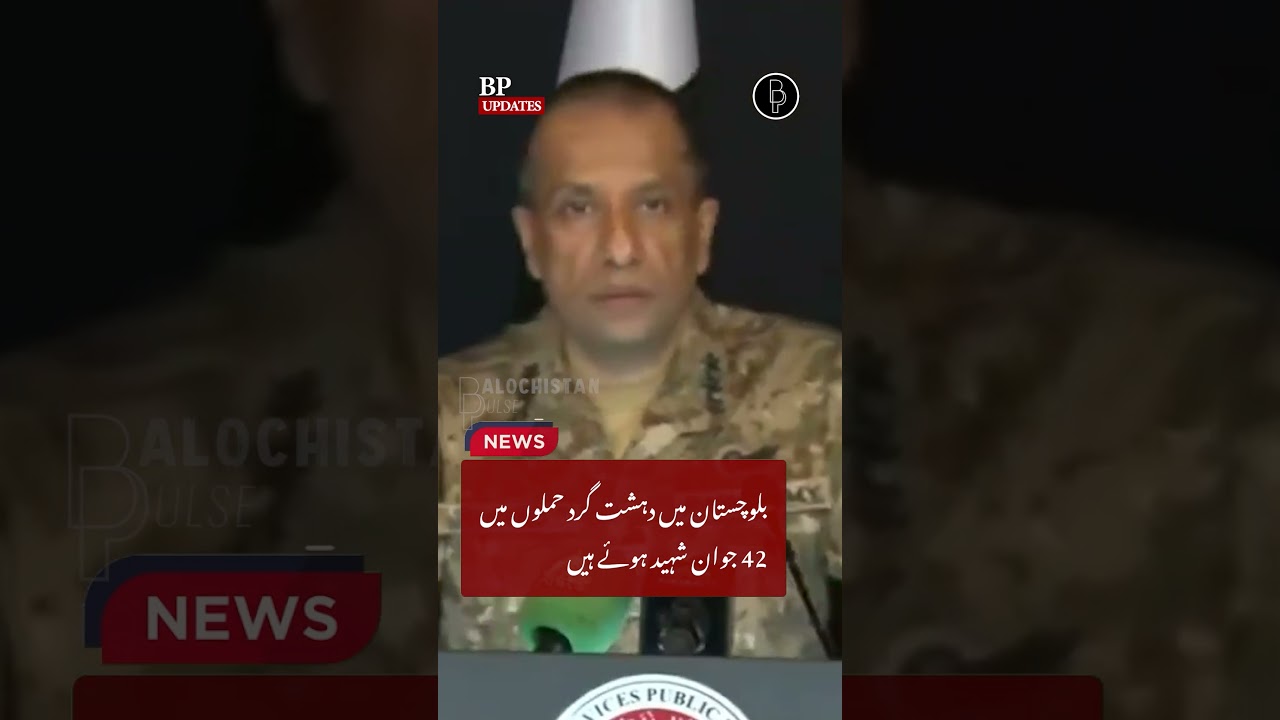 DG ISPR Press Conference on Balochistan | 42 Martyrs, 54 Terrorists Killed