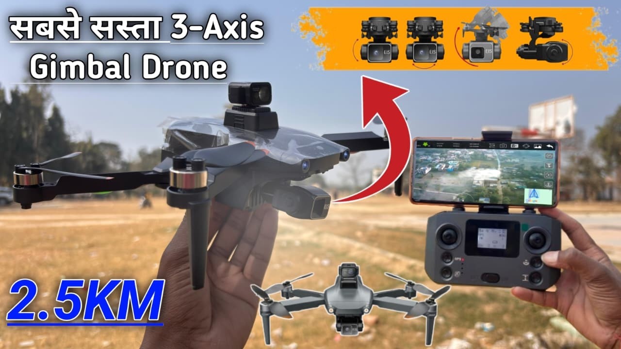Fe56 Ultra Drone Range & Camera Test | HillStar 3-Axis Gimbal Camera Drone | 3axis Gimbal Udyamsales