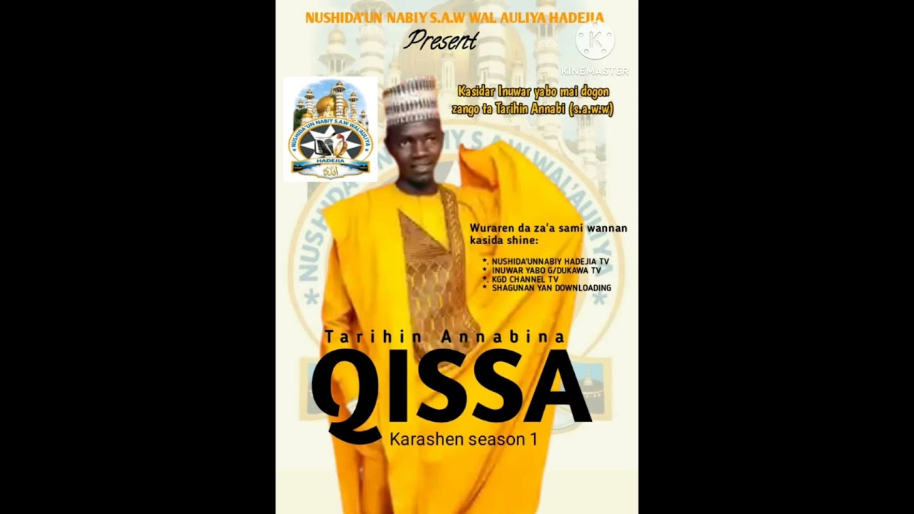 INUWAR YABO QISSA EPISODE 8