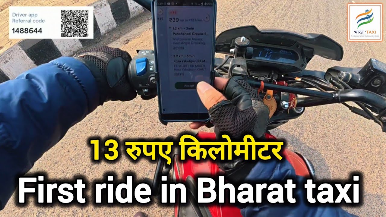 How to Complete First ride in Bharat taxi app, भारत टैक्सी में पहली राइड कैसे करें  #biketaxi #taxi 