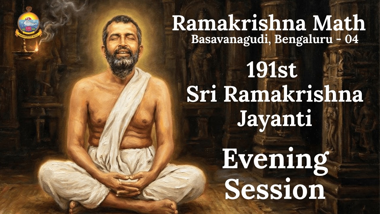 Evening Session - 191st Jayanti of Bhagavan Sri Ramakrishna
