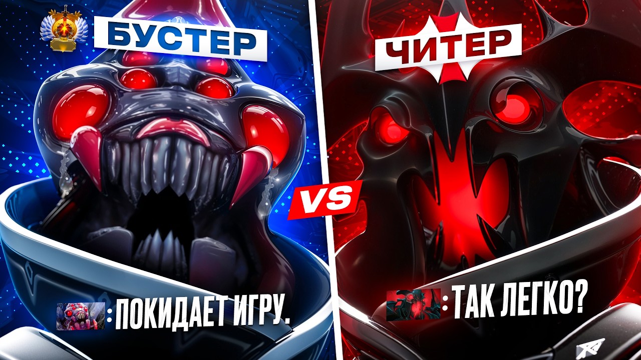 СКАЧАЛ ЧИТЫ И ВЫИГРАЛ ИГРУ НА SHADOW FIEND В DOTA 2 | UMBRELLA