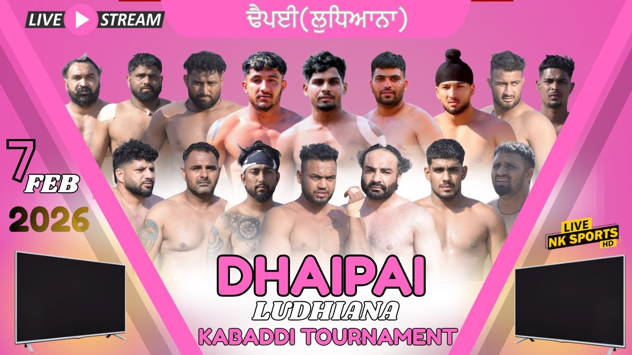 🔴 LIVE | Dhaipai (Ludhiana) Kabaddi Tournament 6 Feb 2026 | Today Kabaddi Match Live #NKSPORTSLIVE 