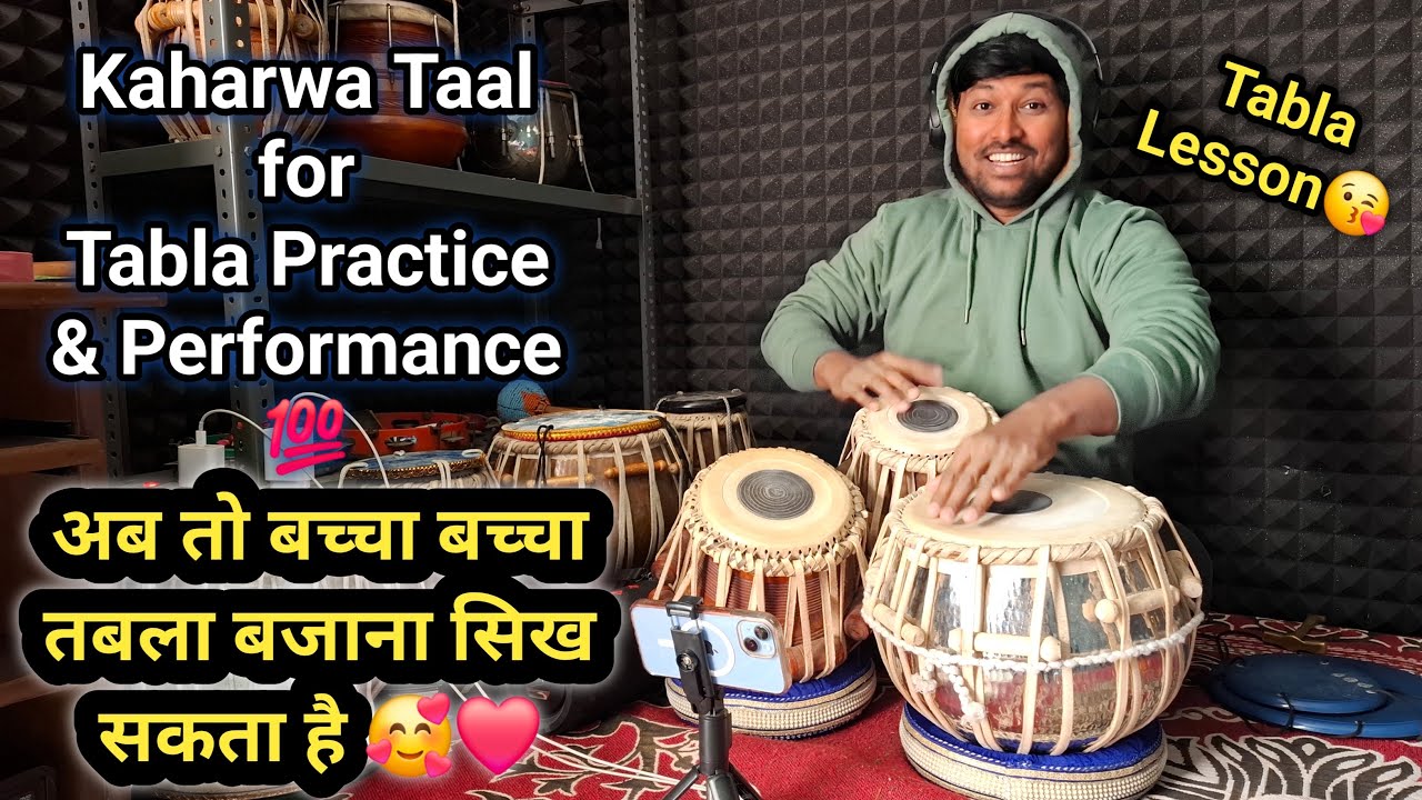 Taal Kaharwa For Performance and Practice | Learn Tabla Step by Step | Ankit Kashyap Tabla Teacher