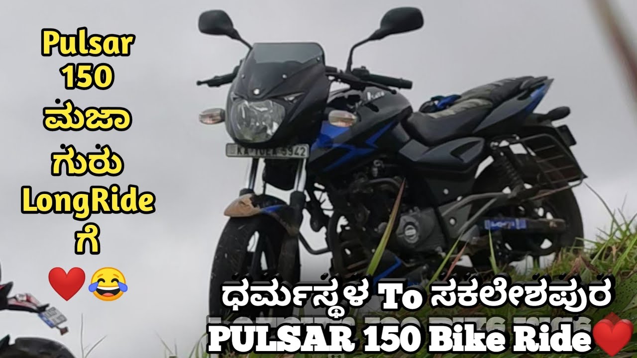 Dharmasthala TO Sakleshpura Bike Vlog | DAY04 PART 02