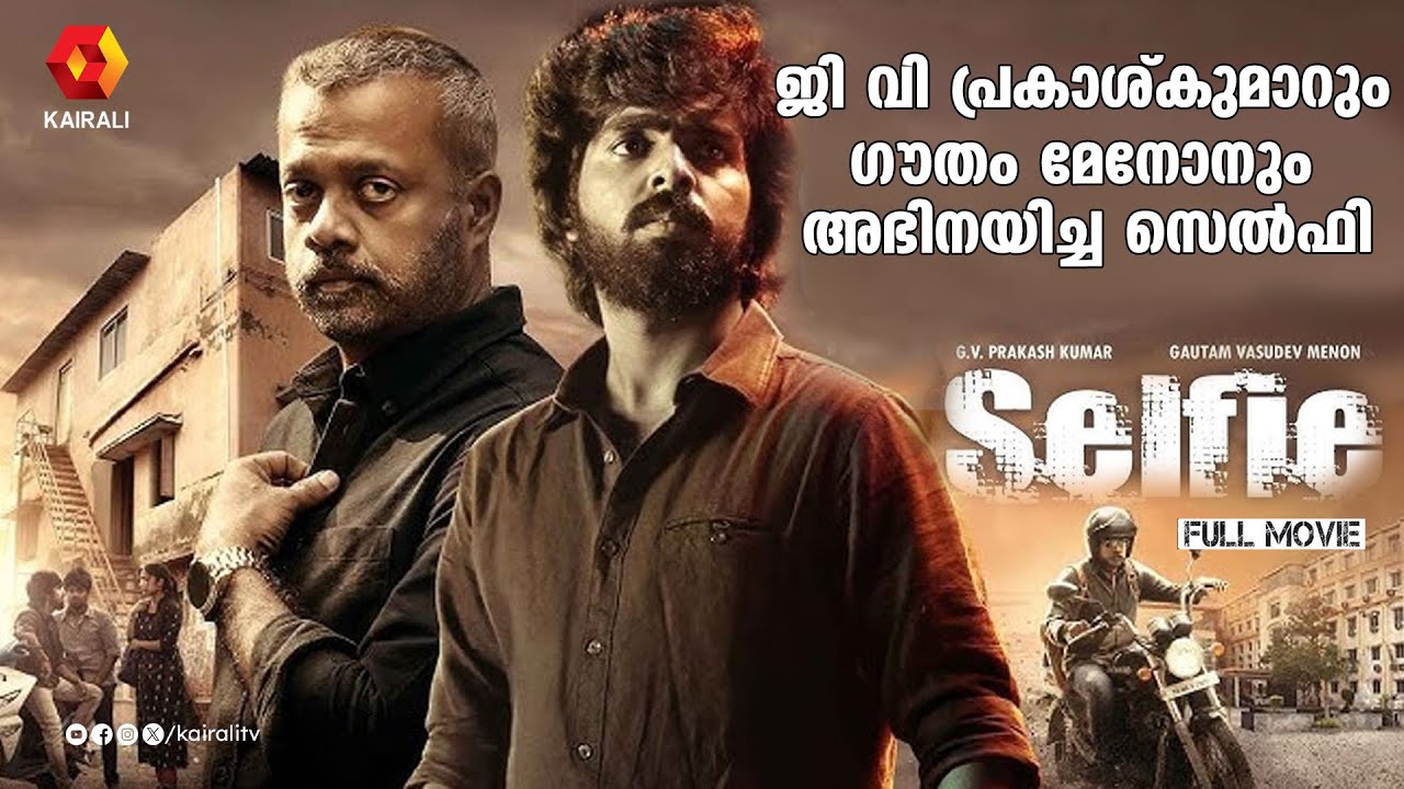 SELFIE dubbed malayalam movie | G.V. Prakash Kumar | Gautham Vasudev Menon| kairalitvmovie