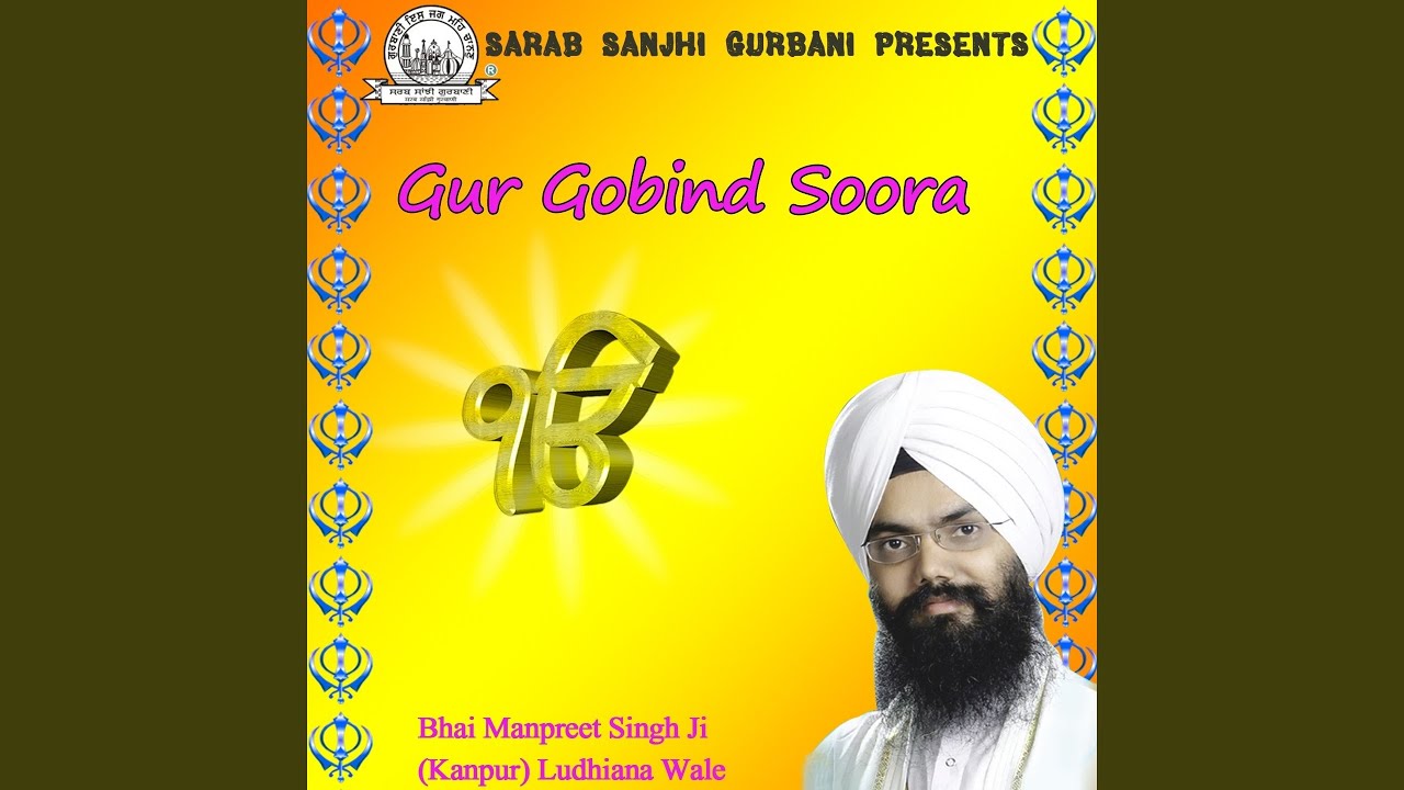 Gur Gobind Soora