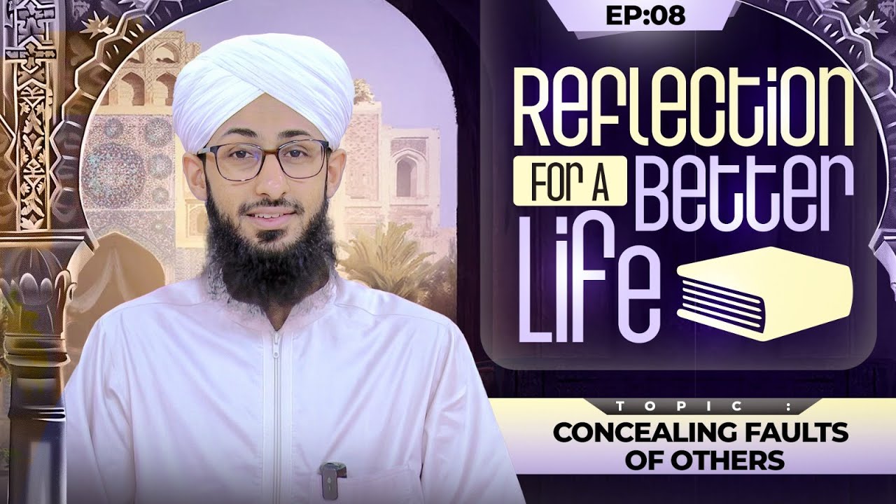 Reflection For A Better Life EP 08 | Concealing faults of others | Madani Channel English