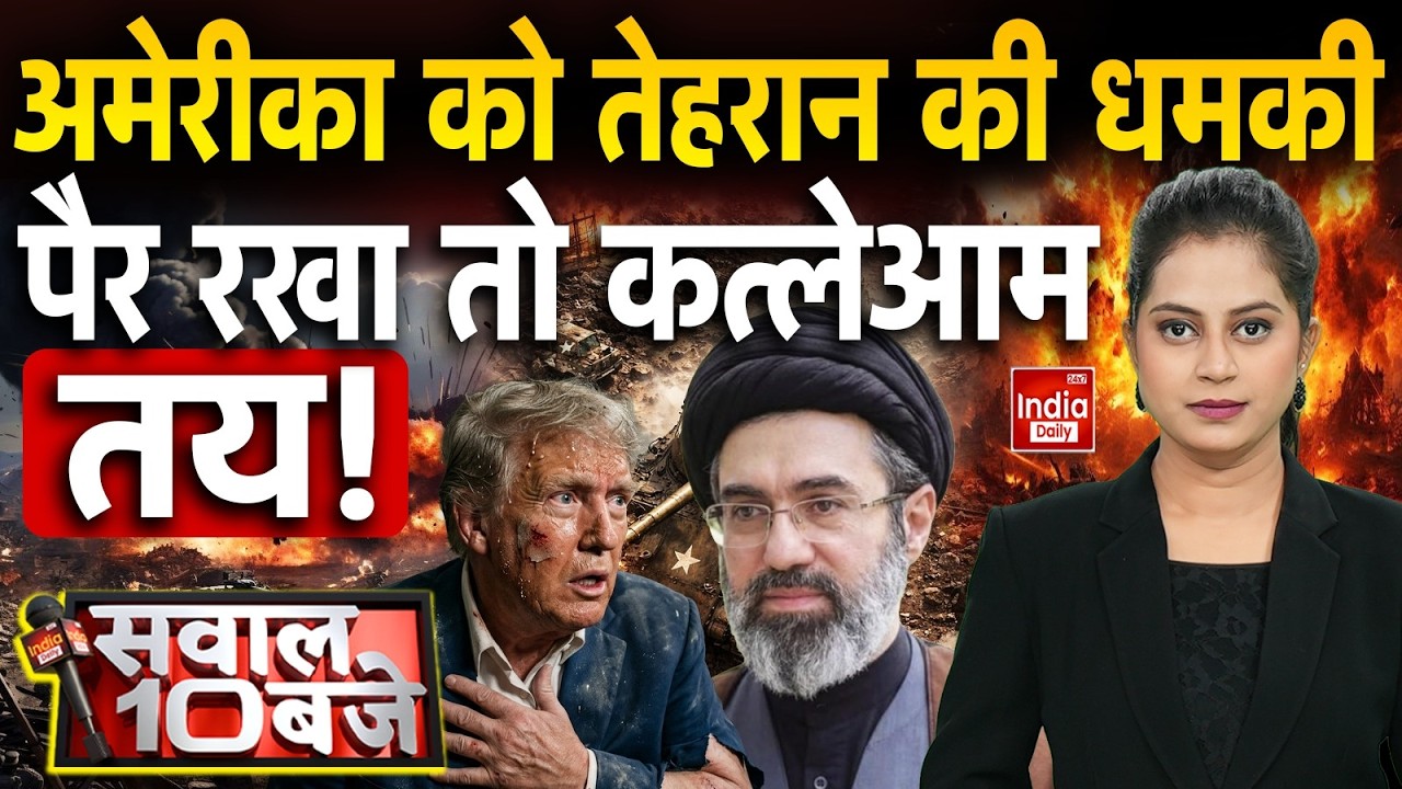 Tehran Strike White House | IRGC Drone Attack Al Udeid Air Base | Middle East Crisis | CENTCOM | US