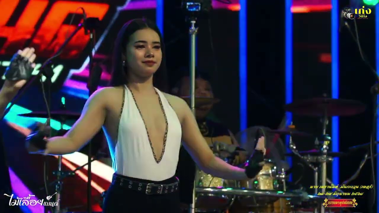วงดนตรี ไม้เลื้อยแบนด์  งานอุปสมบทนาย  เมธานันท์   มันกะเวน  (เตอร์)
