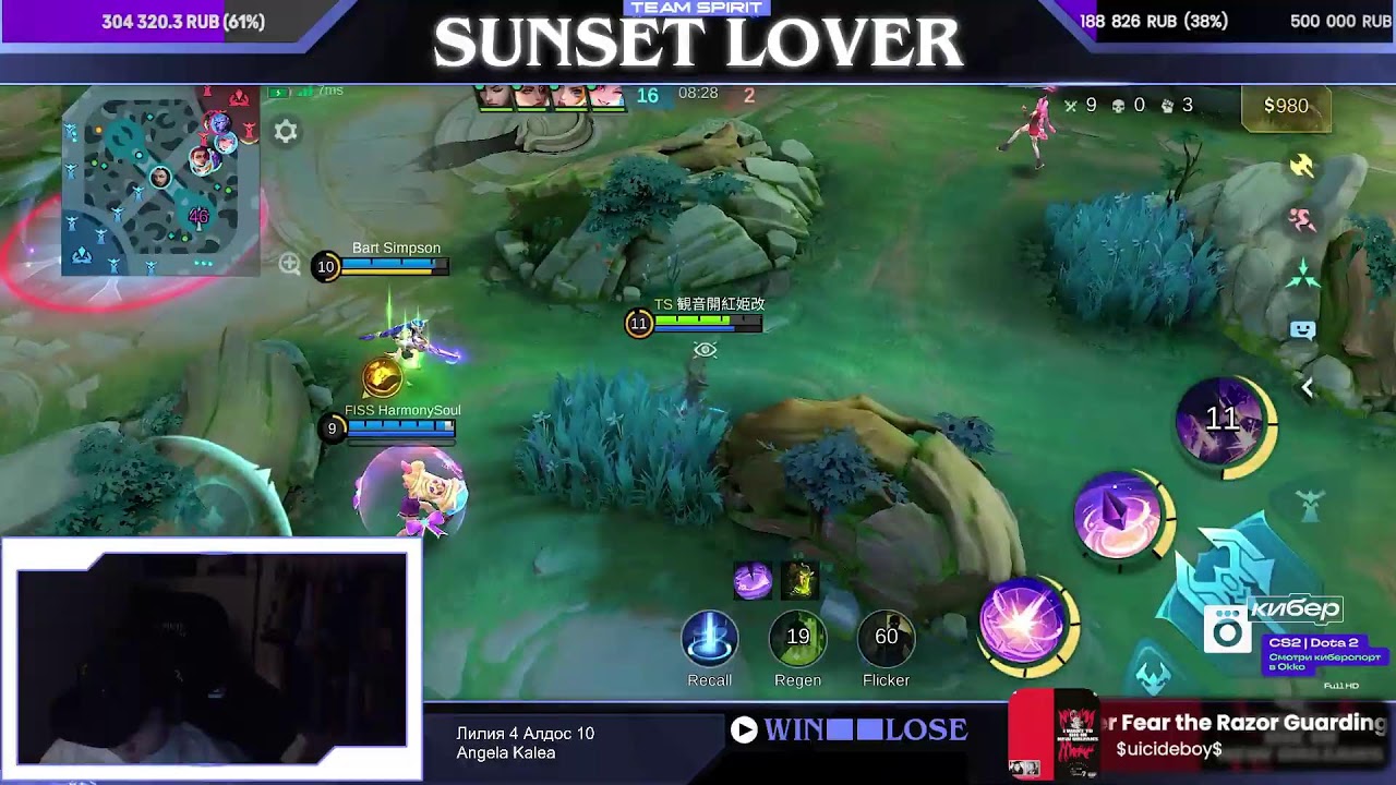 СТРИМ БЕЗ НЕГАТИВА l Sunset Lover